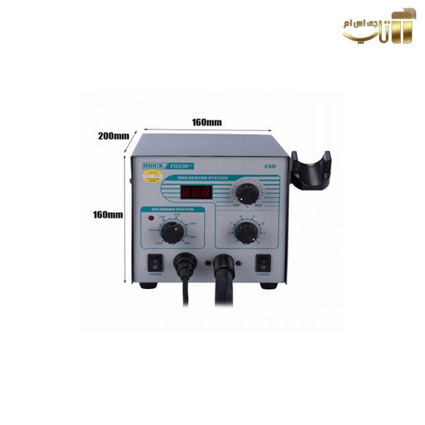 هیتر و هویه دیجیتال کوییک QUICK 706W PLUS