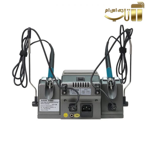 هویه دوقلو سوگون Sugon T1602 - تصویر 5