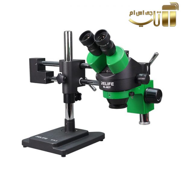 لوپ آنالوگ دیجیتال سه چشمی بازویی RELIFE RL-M3T STL2