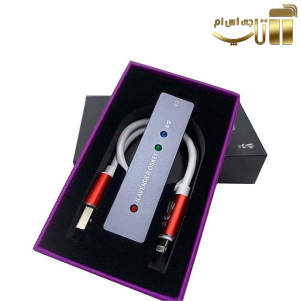 دانگل iLAVENDER-OS KEY