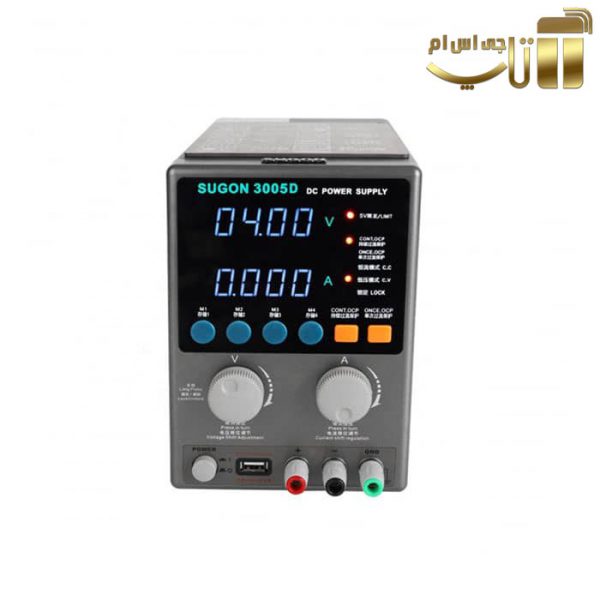 منبع تغذیه هوشمند SUGON 3005D