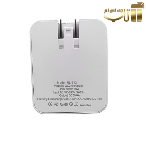 مولتی شارژر هوشمند RELIFE RL-312 - تصویر 5
