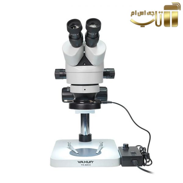 لوپ آنالوگ دیجیتال سه چشم یاکسون YAXUN AK33