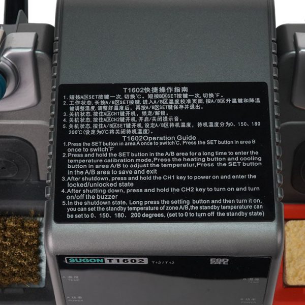 هویه دوقلو سوگون Sugon T1602 - تصویر 4