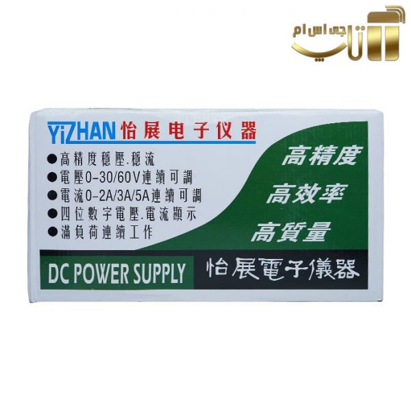 منبع تغذیه داژنگ 5 آمپر DAZHENG PS-305D - تصویر 6
