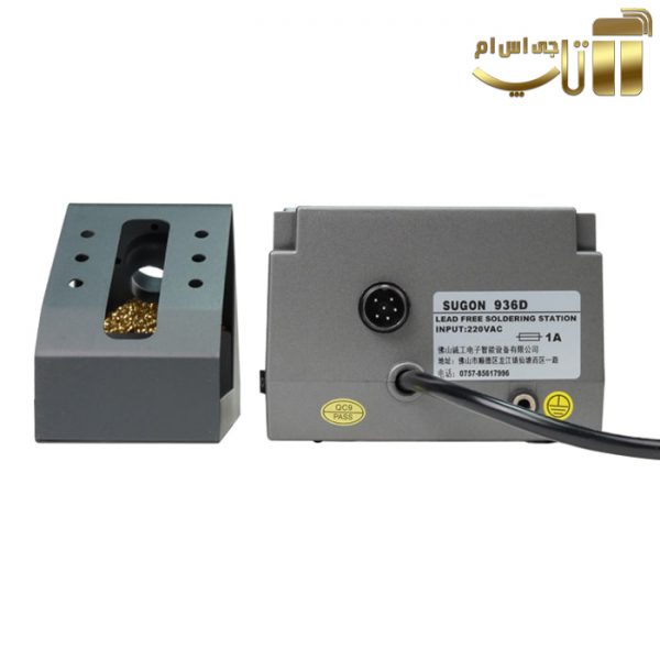 هویه دیجیتال Sugon 936D - تصویر 3