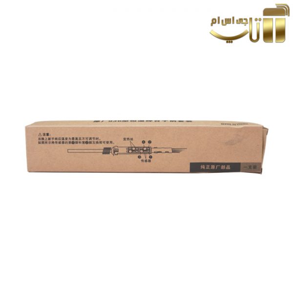 هویه دیجیتال Sugon 936D - تصویر 7