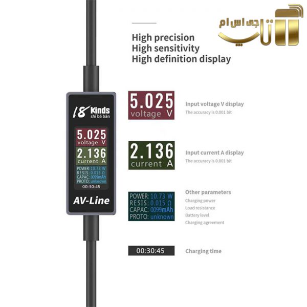 تسترUSB مدل AV LINE