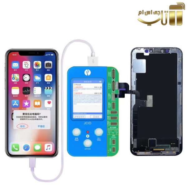 پروگرامر 5 ماژول JC V1S مناسب گوشی های آیفون 5 تا 11 پرومکس