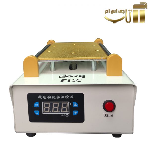 سپراتور مدل EasyFix 7 Inch