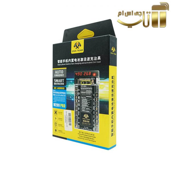 اکتیو کننده باتری و شارژ سریع باتری Oss Team W209 pro - تصویر 4