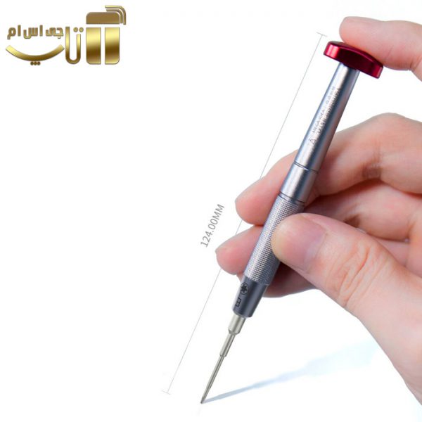 ست پیچ گوشتی 5 عددی Mega-Idea iFlying 2D - تصویر 4