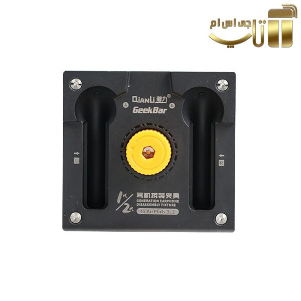 گیره ایرپاد QiANLi GeekBar 1/2 مناسب تعمیرات AirPods 1,2 - تصویر 3