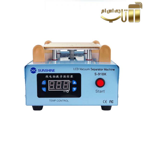 سپراتور و جدا کننده گلس سانشاین Sunshine s918k