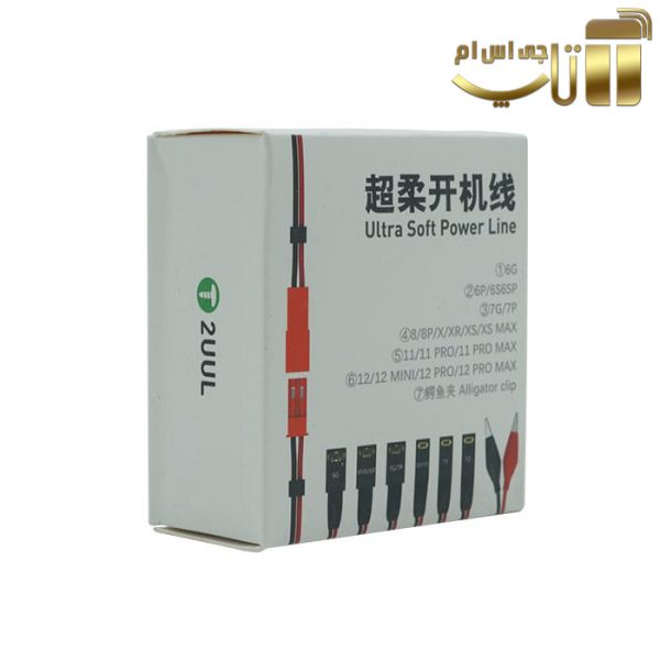کابل پاور آیفون 2UUL مناسب Iphone 6-12ProMax - تصویر 4