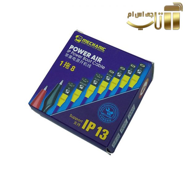 کابل پاور آیفون مکانیک Mechanic ip Power Boot Cable