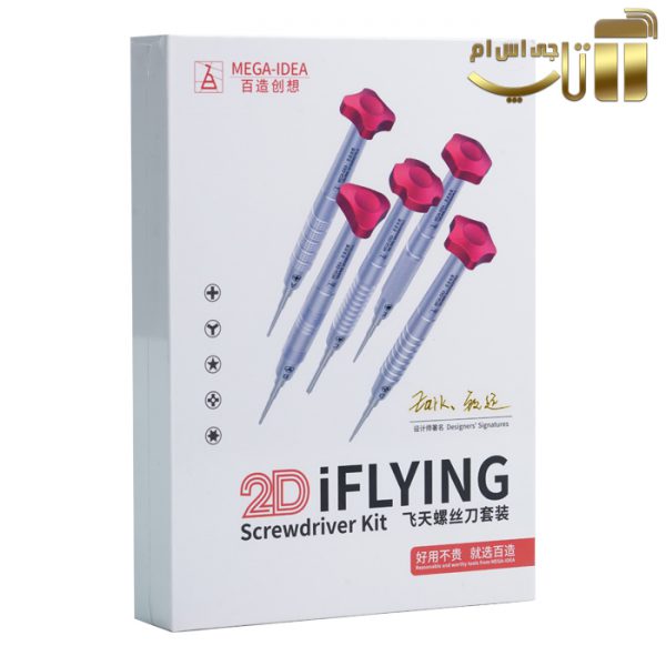 ست پیچ گوشتی 5 عددی Mega-Idea iFlying 2D - تصویر 8