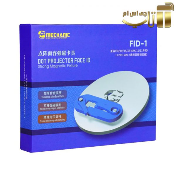 گیره برد مغناطیسی مکانیک Mechanic FID-1 - تصویر 4
