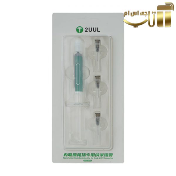 خمیر قلع سرنگی 183 درجه 2UUL