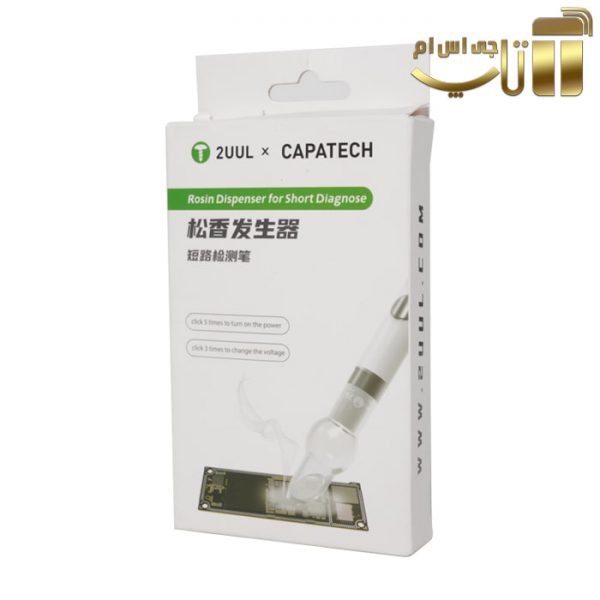 اسموکر شارژی (قلم) رزین 2UUL TT01