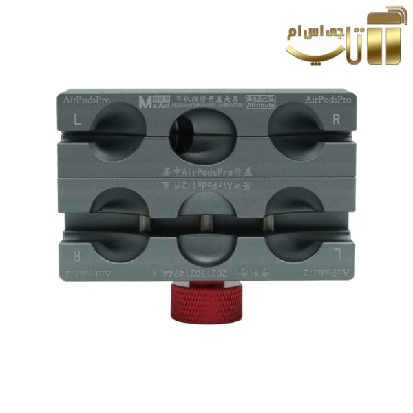 فیکسچر ایرپاد MaAnt P1 مناسب تعمیر AirPods 1,2,Pro - تصویر 6