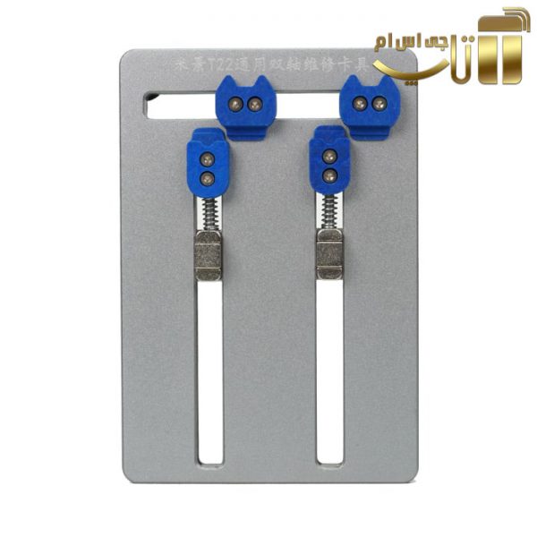 گیره برد Mijing-T22 Universal