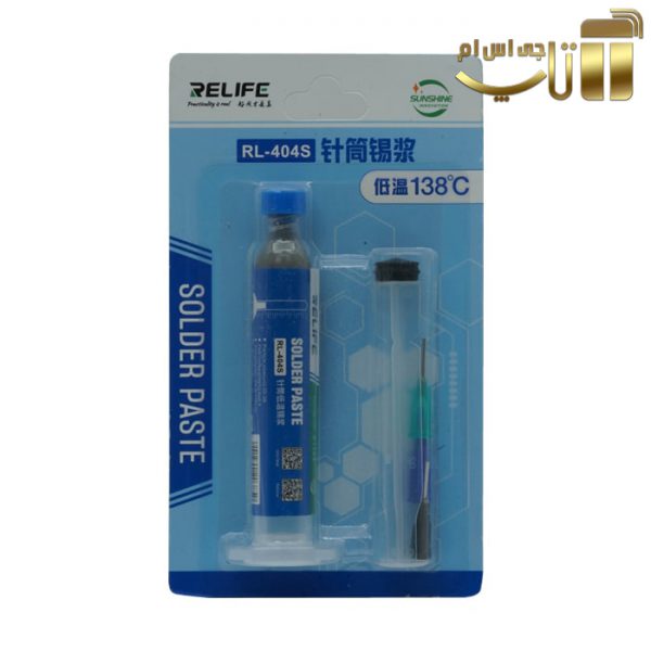 خمیر قلع سرنگی 138 درجه ریلایف مدل RL-404S
