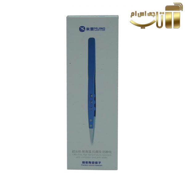 پنس سرامیکی سر صاف MIJING مدل NZ001 - تصویر 3