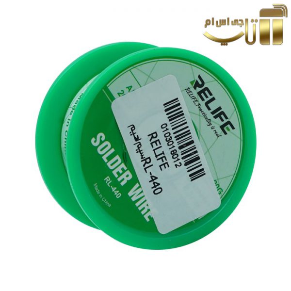 سیم لحیم 0.6 RELIFE RL-440 - تصویر 4