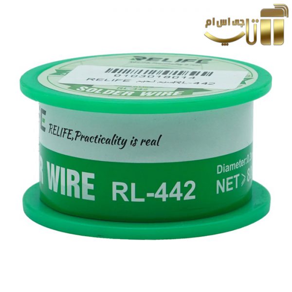 سیم لحیم 0.5 ریلایف RELIFE RL-442 - تصویر 3