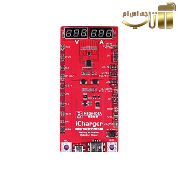 برد تست شارژ باتری MEGAIDEA iCharger