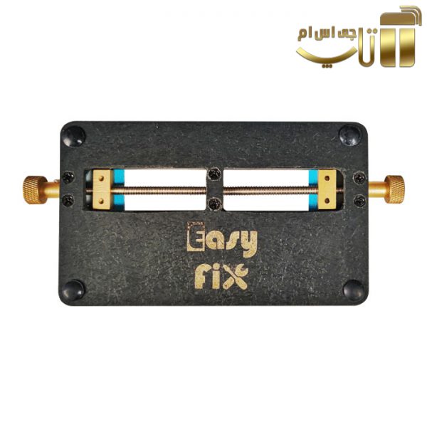 گیره برد یونیورسال EASYFIX نگهدارنده برد و آی سی