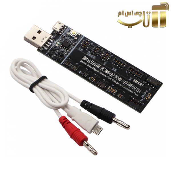 شوکر فعال کننده و شارژ سریع باتری Activation W223P گوشی اندروید و ایفون