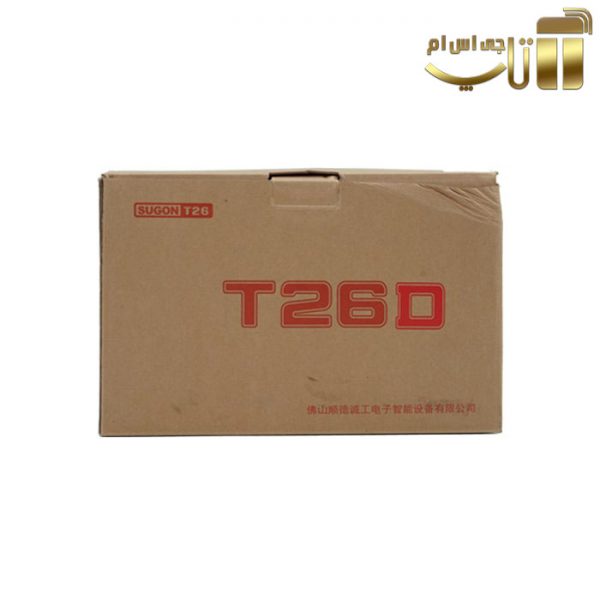 هویه دیجیتال SUGON T26D - تصویر 9