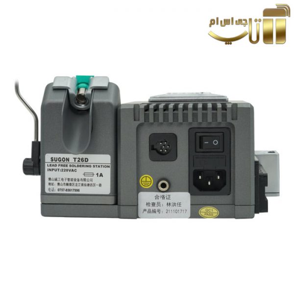 هویه دیجیتال SUGON T26D - تصویر 4
