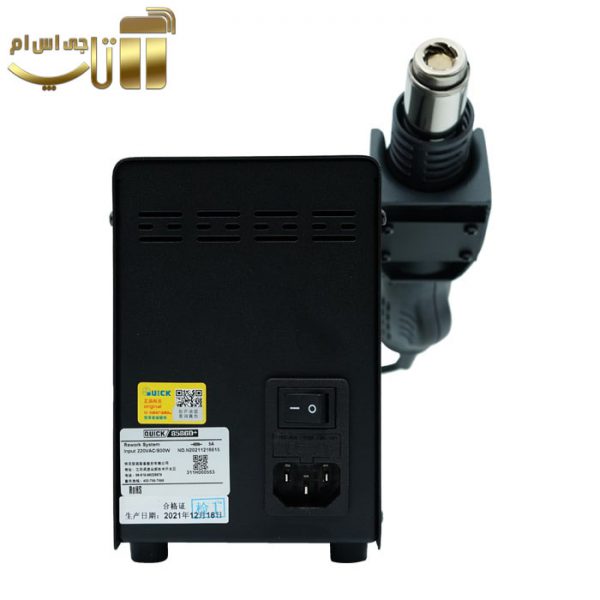 هیتر و هویه کوییک +QUICK 8586D - تصویر 3