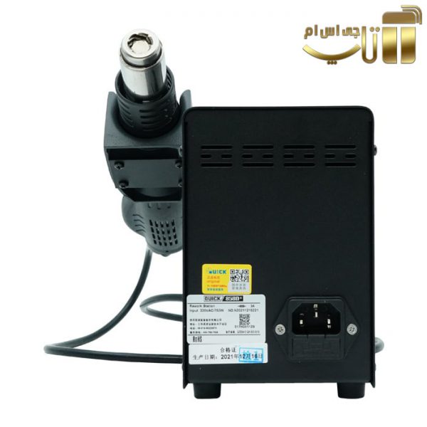هیتر کوییک +QUICK 858D - تصویر 3