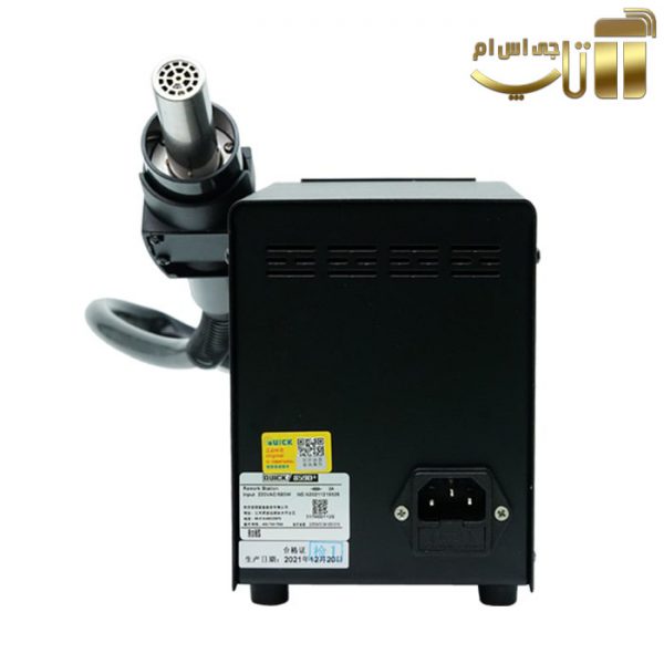 هیتر کوییک QUICK 859D PLUS - تصویر 3