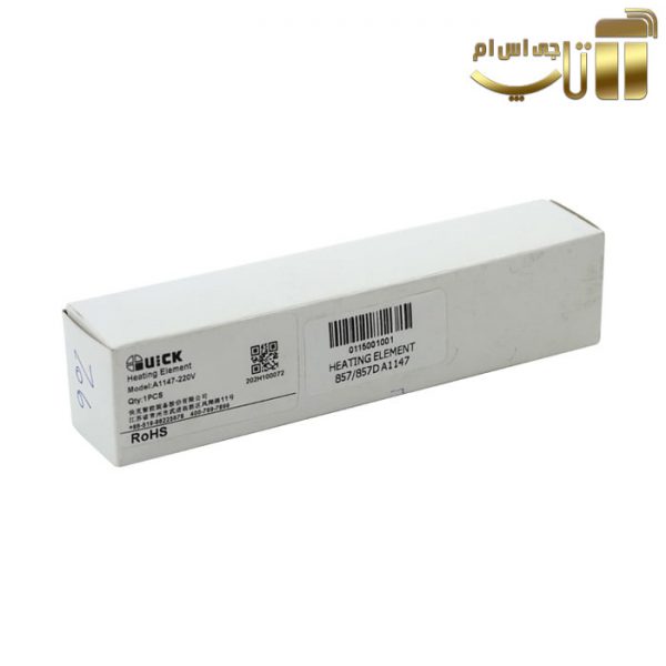 المنت سرامیکی A1147