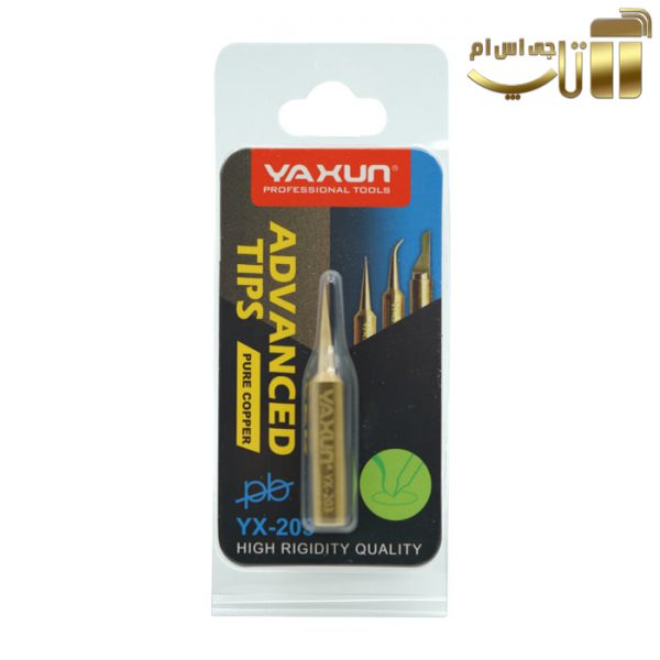 نوک هویه سر صاف یاکسون مدل Yaxun YX203 900M-T-I - تصویر 3