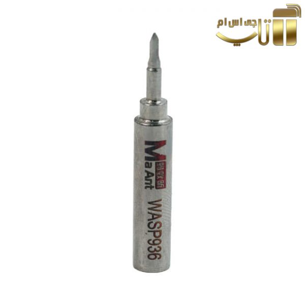 نوک هویه سرتبری MaAnt