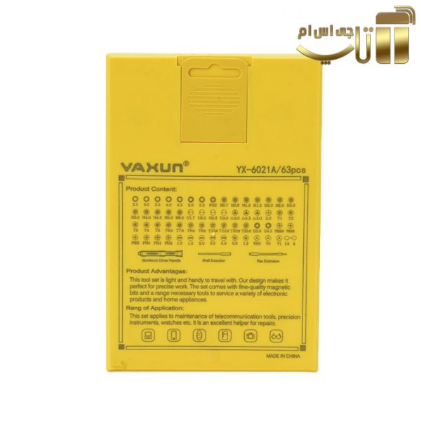 ست پیچ گوشتی یاکسون YAXUN YX-6021A با 60 سری پیچ - تصویر 4