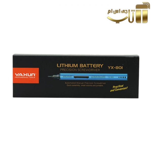 پیچ گوشتی شارژی 20 عددی یاکسون Yaxun YX-801