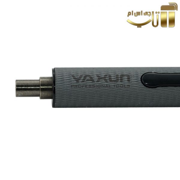 پیچ گوشتی شارژی 20 عددی یاکسون Yaxun YX-801 - تصویر 4