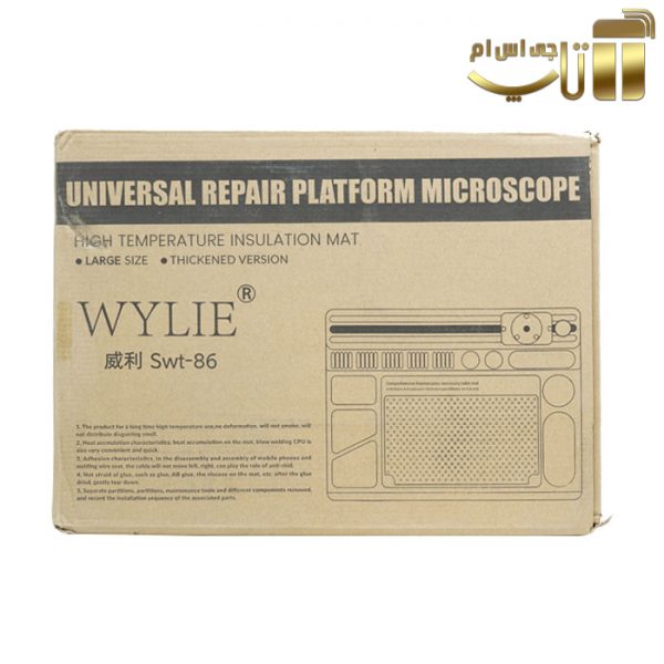 پد نسوز و صفحه فلزی زیر لوپ Wylie SWT-86 - تصویر 5