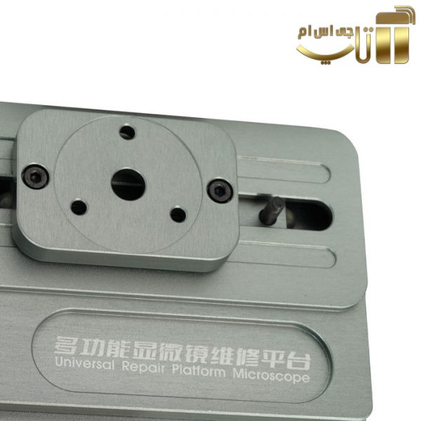 پد نسوز و صفحه فلزی زیر لوپ Wylie SWT-86
