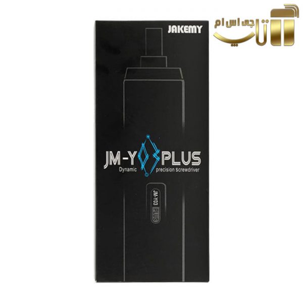 پیچ گوشتی شارژی Jakemy JM-Y03 PLUS - تصویر 7