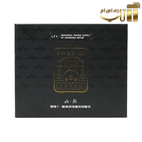 منبع تغذیه دیجیتال هوشمند کیانلی QIANLI LT1 - تصویر 7