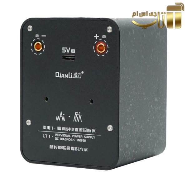 منبع تغذیه دیجیتال هوشمند کیانلی QIANLI LT1 - تصویر 4