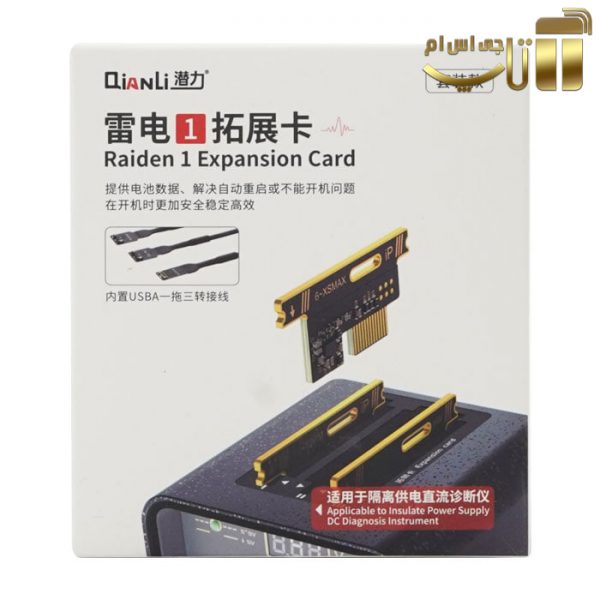منبع تغذیه دیجیتال هوشمند کیانلی QIANLI LT1 - تصویر 6